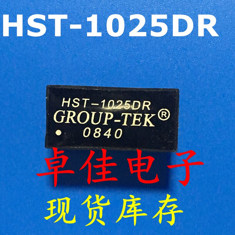 30pcs  ο  HST-1025DR